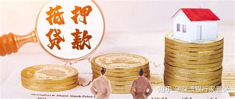 经营贷2.8利率 深圳