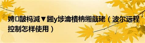 沧州企业网站排名优化价格图片