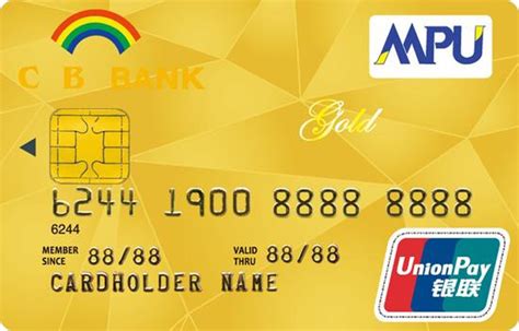 缅甸银行卡事件