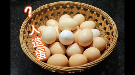 网上买土鸡蛋是人造蛋吗