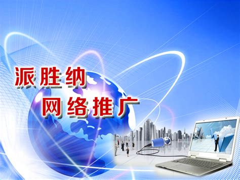 网站建设推广柳州