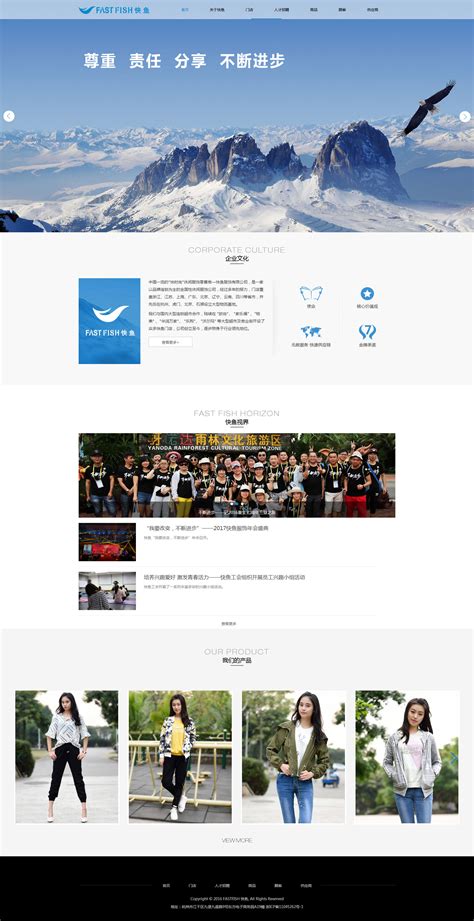网站建设app杭州