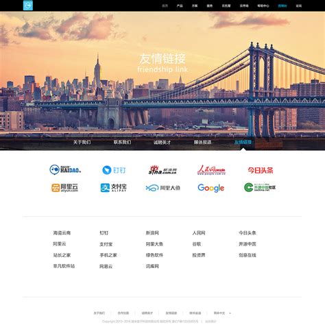 网站设计广州的公司