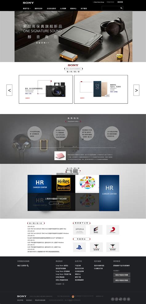 网站设计的专业品牌设计机构
