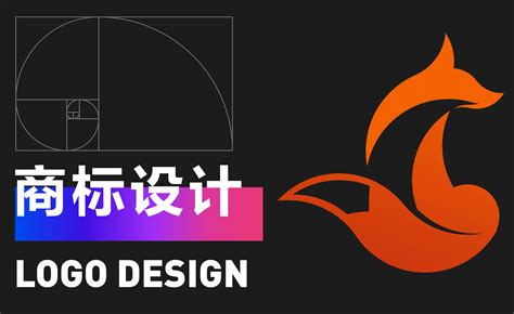 网站logo设计教程