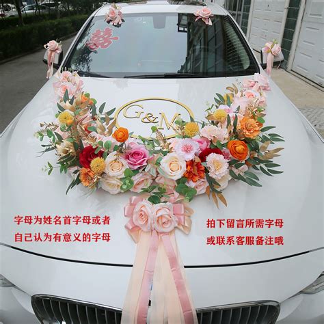 网红婚车装饰图片