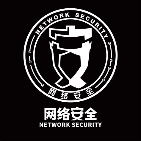 网络安全公司取名
