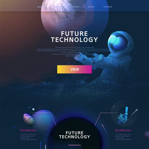 网页设计未来前景