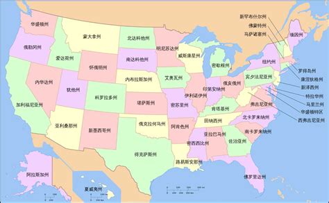美国五十州地图高清图
