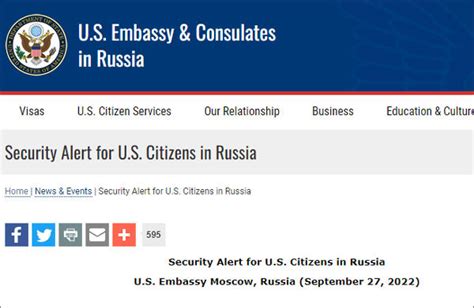 美国使馆建议公民尽快离开俄罗斯