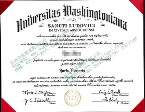 美国大学学历和学位证