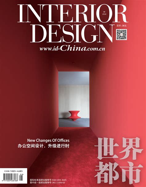 美国室内设计中文网站