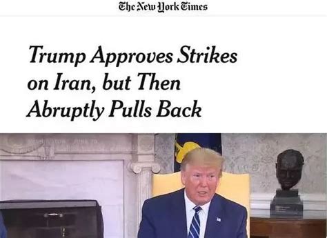 美国打伊朗大家的看法