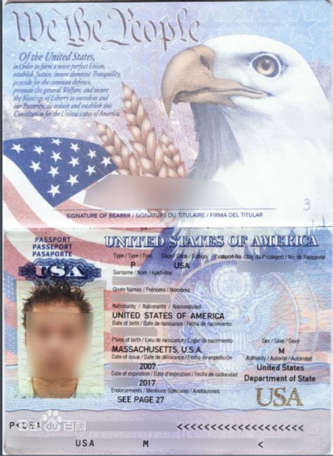 美国护照ps模板