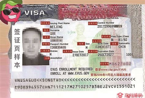 美国探亲签证材料清单表