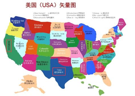 美国最大的州是哪个