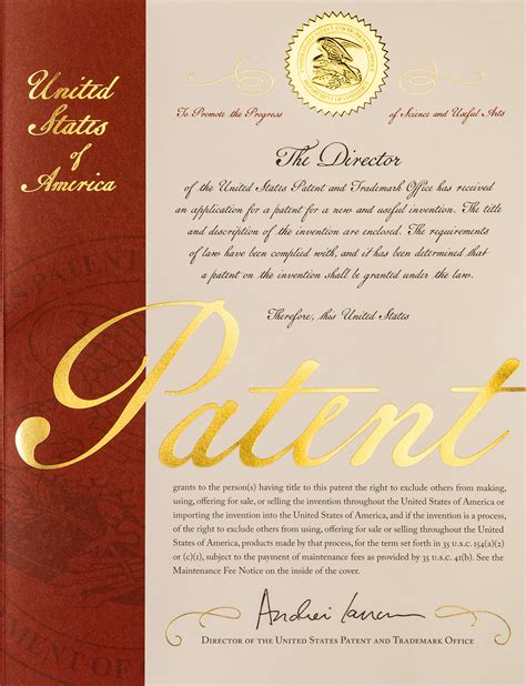 美国现行专利法