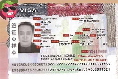 美国留学办签证所需材料是什么