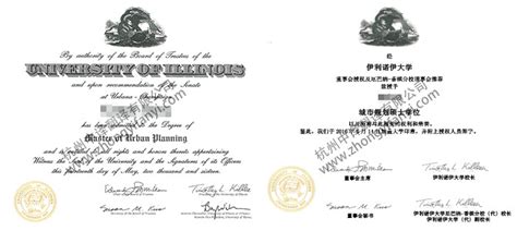 美国的学位证书认证