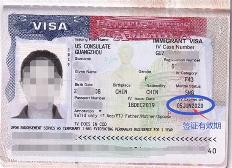 美国移民签证去哪里办