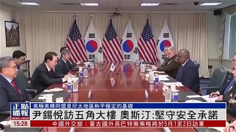 美国防长访韩完整视频