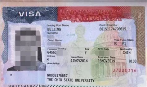 美国f1签证查询