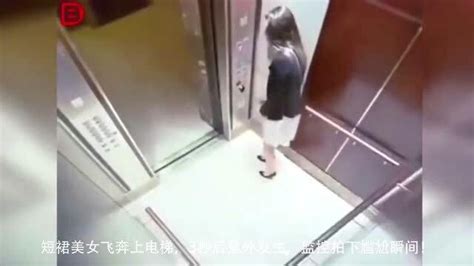 美女在电梯惨遭毒手