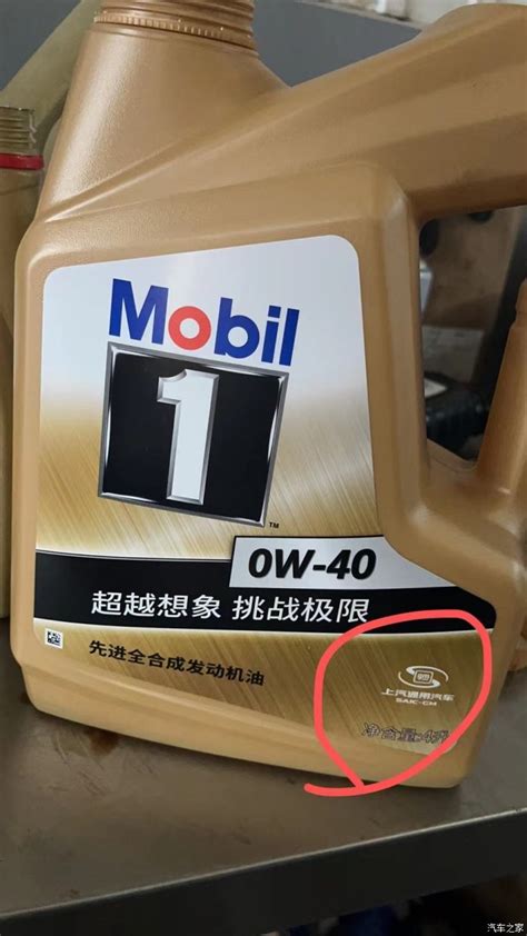 美孚0w40机油是汽机油还是柴油