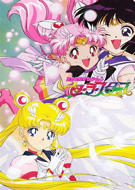 美少女战士第5季日语版