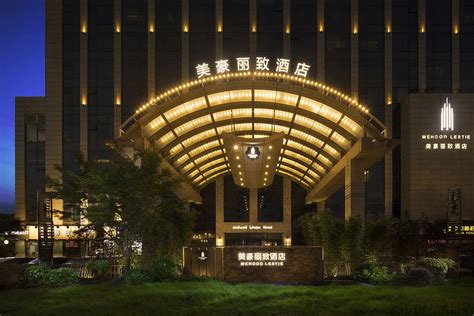 美豪丽致酒店上海