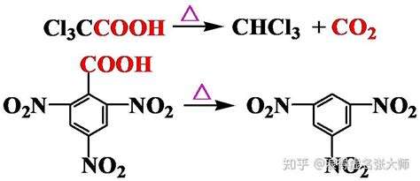 羰基氧化成羧基吗