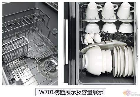老板洗碗机w701有消毒功能怎么用