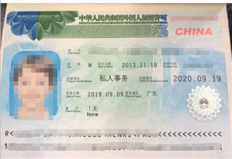 肇庆市外国人签证