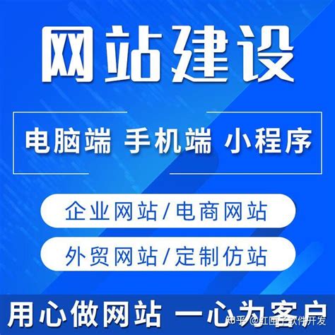 肇庆网站建设的公司排名