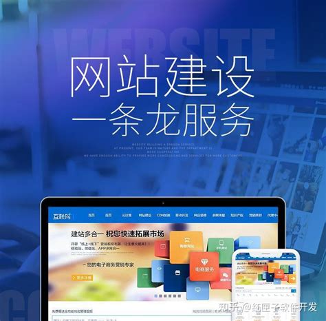 肇庆网站开发网站设计多少钱