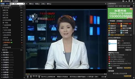 胶州新闻综合频道直播