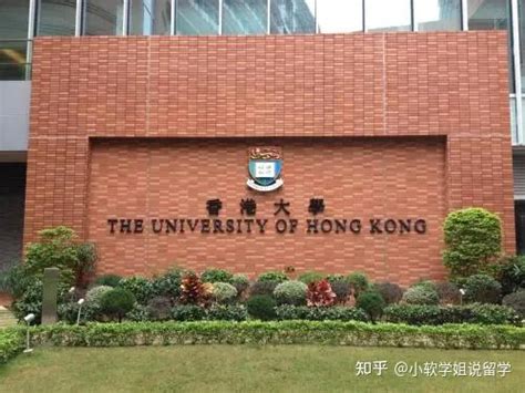 能去香港留学家里有钱吗