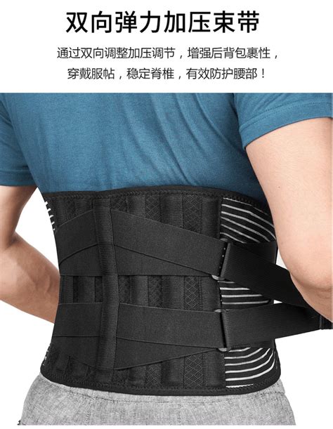 腰椎间盘专用护腰带薄款