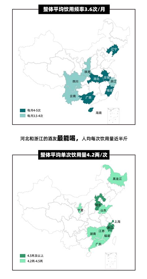 腾讯暗中观察局中国白酒地图