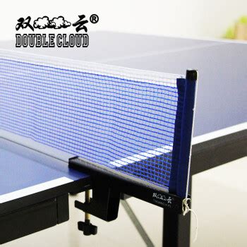 自制乒乓球网架简易