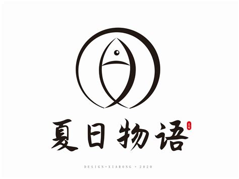 自制logo