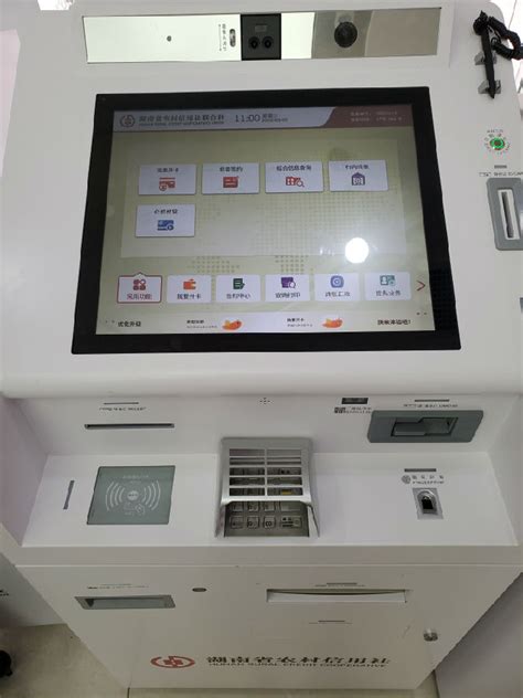 自动柜员机能够打印银行流水