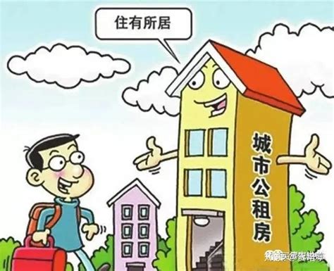 自己申请上海公租房流程