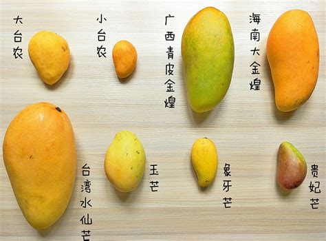 芒果什么品种好吃