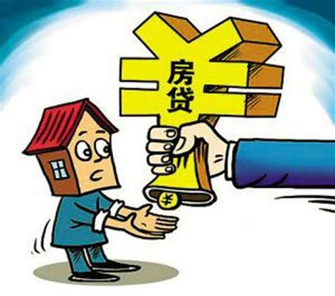 芜湖个人房贷政策