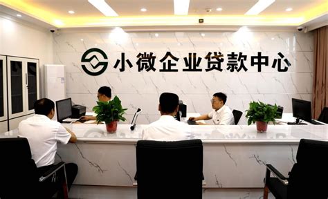 芜湖企业贷款业务