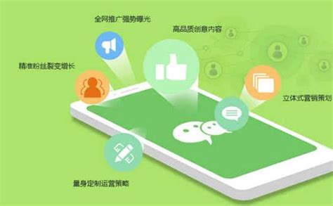 芜湖微信公众号营销推广服务公司