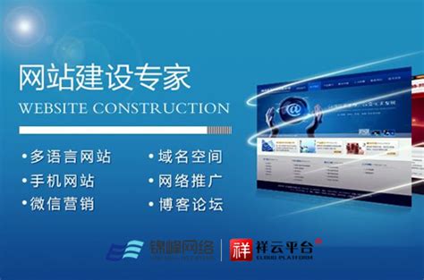 芜湖网站建设服务企业