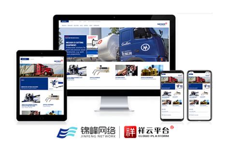 芜湖网站推广公司多少钱