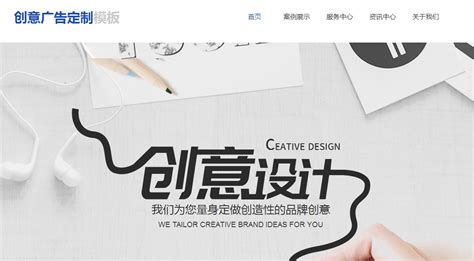 芜湖网页设计怎么做